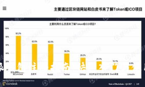 比特派钱包注册指南：快速入门与使用技巧