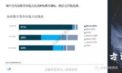 安卓手机下载B特派的解决