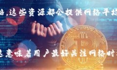   如何在B特派上将资产转