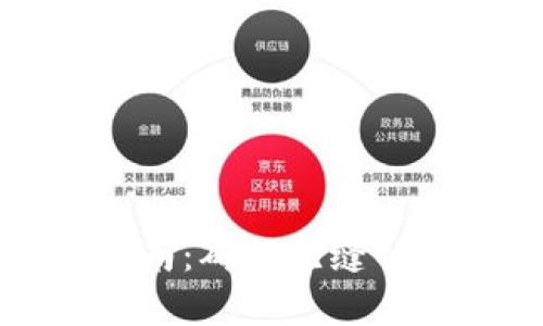 比特派维护指南：确保无缝的数字资产管理