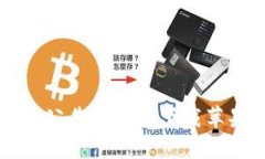 比特派官网公告最新版下