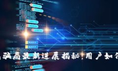 b特派钱包骗局最新进展揭